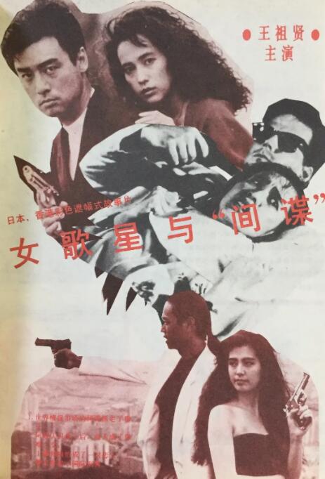 the av素人在线